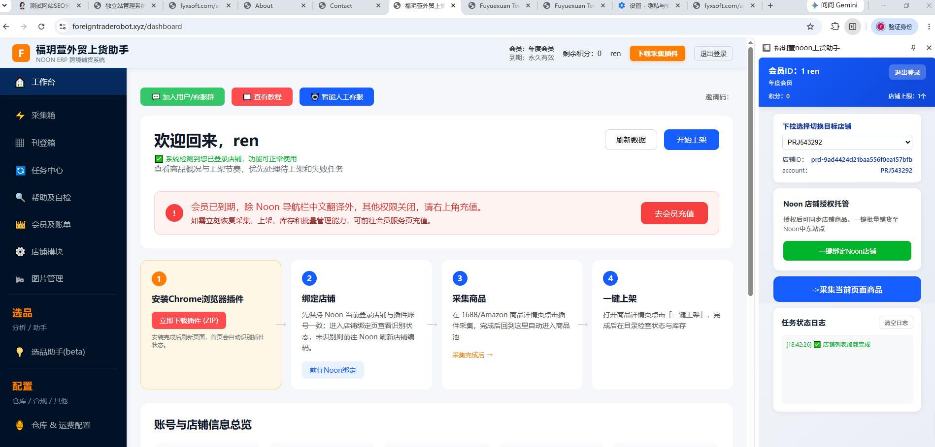 Noon Listing Assistant | Product Scraper for Noon Marketplace